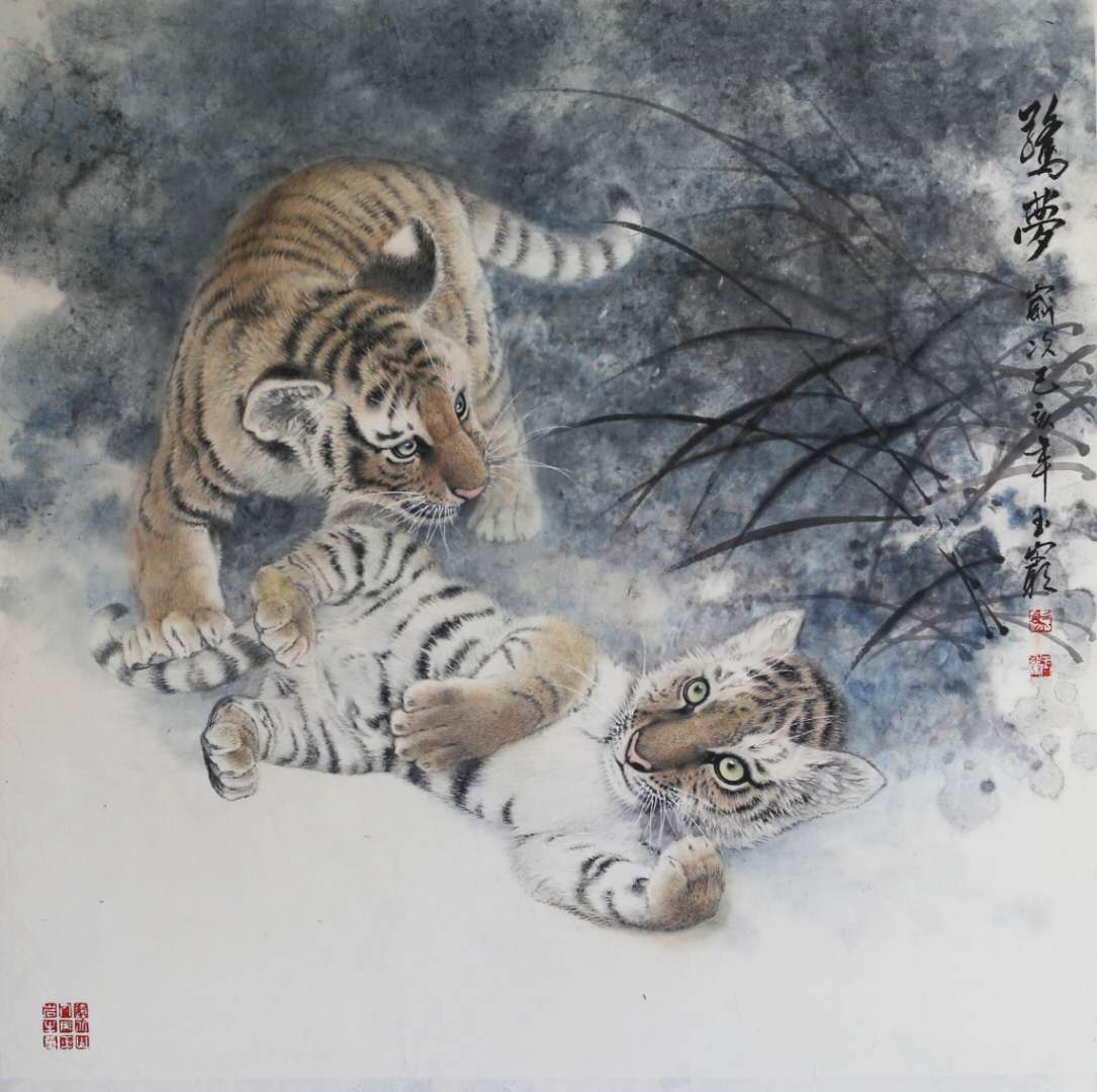 艺家逸品||著名画家马玉岩作品赏析_老虎