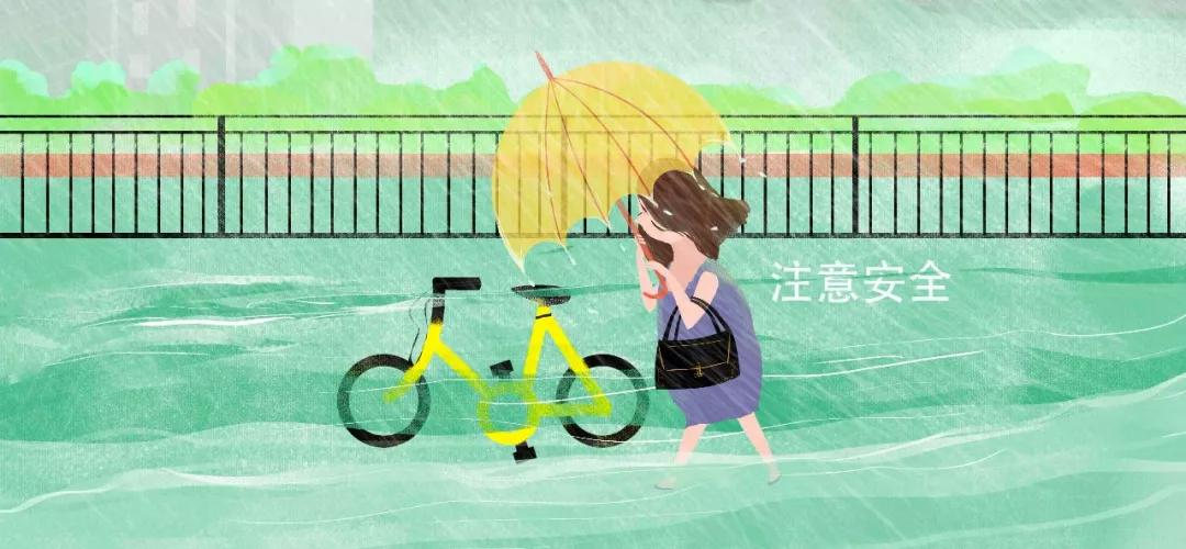 暴雨天雨中骑行安全吗夏季雨水天气骑电动车要注意什么