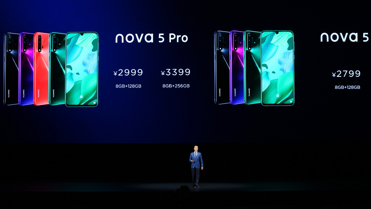 《华为nova5系列发布2799元起 人像超级夜景重新定义自拍标准》