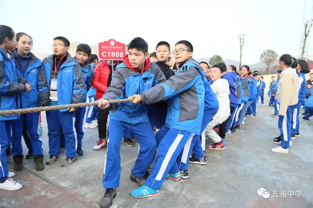 关注郴州市湖南师大附属五雅中学2019年秋季招生简章