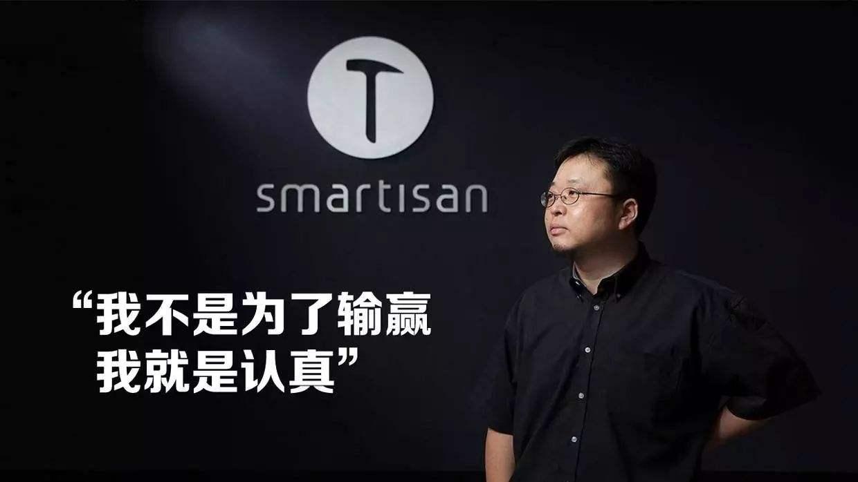 原创罗永浩谈收购苹果,锤子科技很快就有海外业务,会是5g手机?