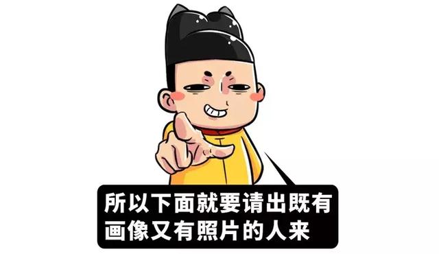 朱元璋是不是真的很丑？五分钟了解古代帝王画像可不可信