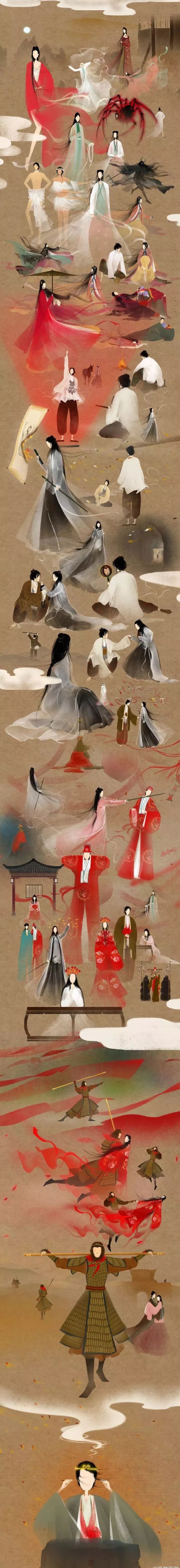 大话西游