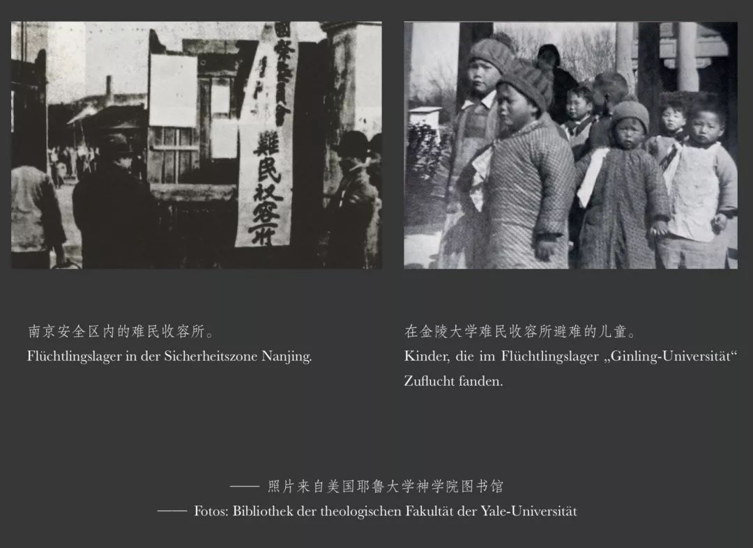 中国故事国际表达原创歌剧拉贝日记走向世界