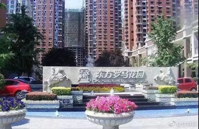 西安整治地名