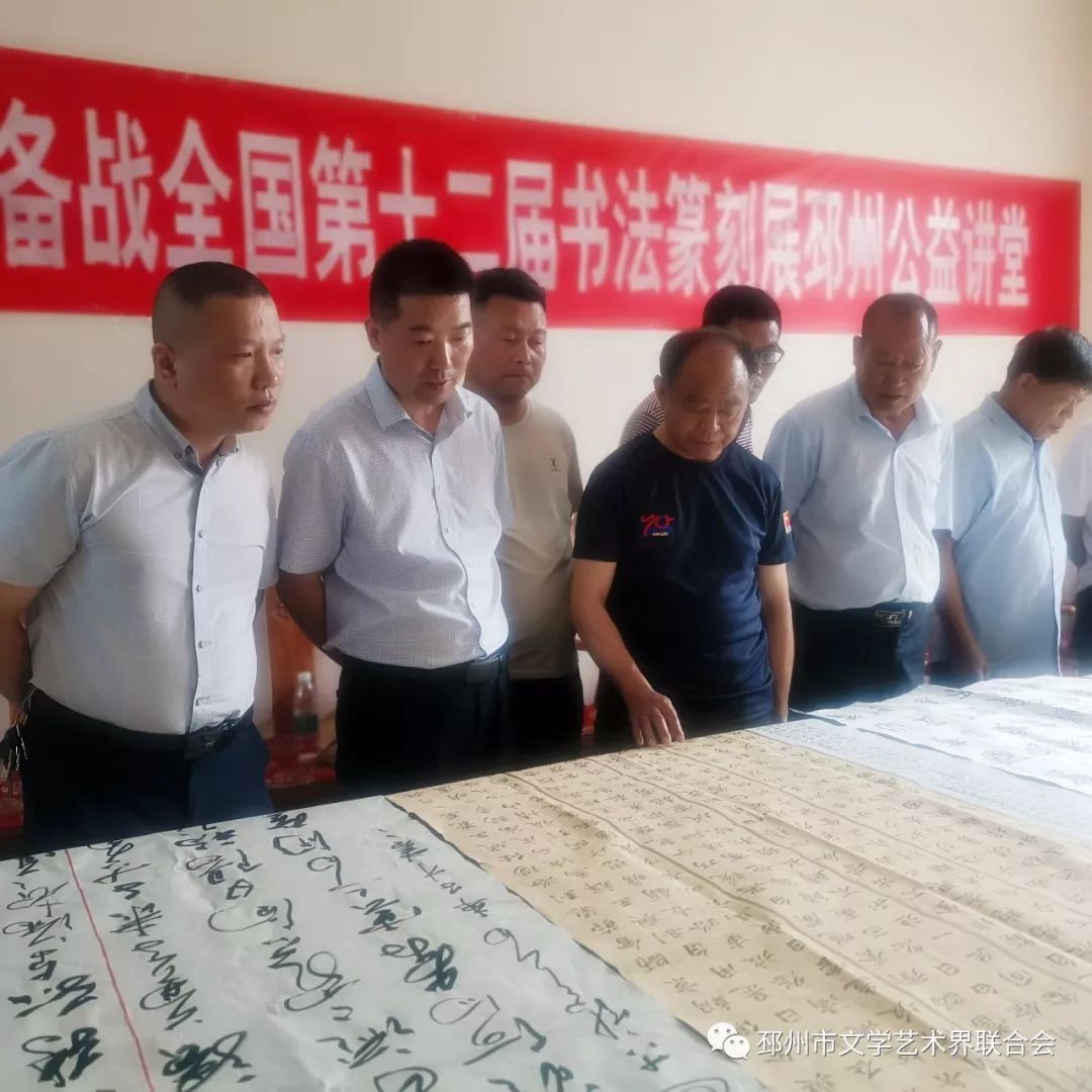 法人才,6月19日下午,由邳州市文联主办,市书法家