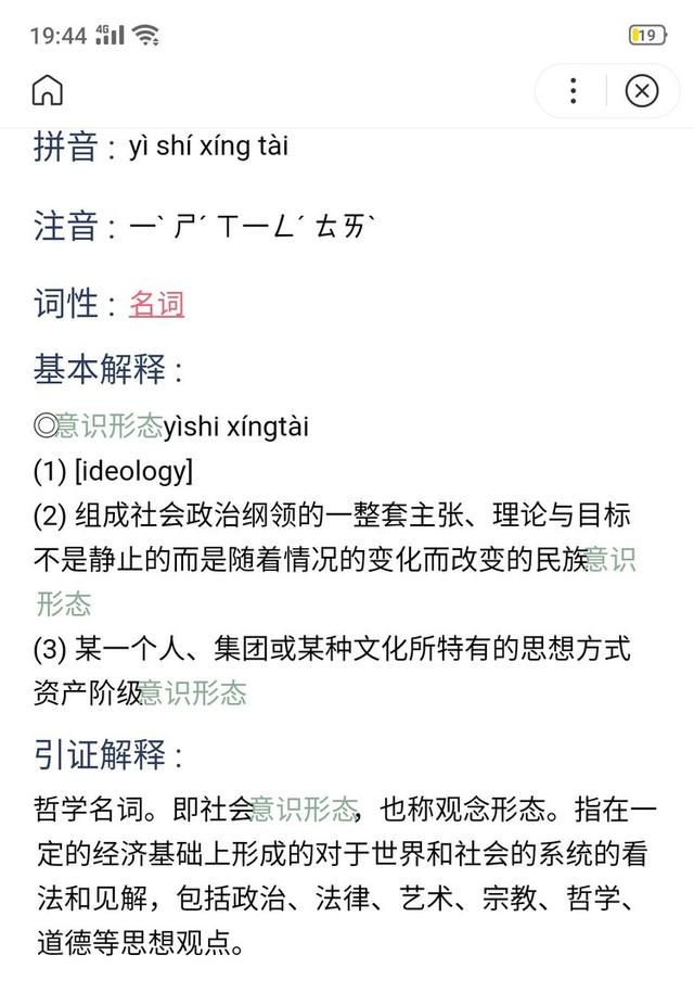 血腥版《小羊肖恩》？可爱小羊为何自寻死路？