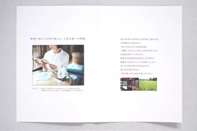 文章配图-9