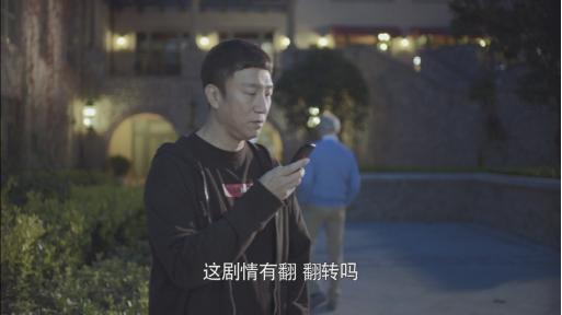 带着爸爸去留学翻译机