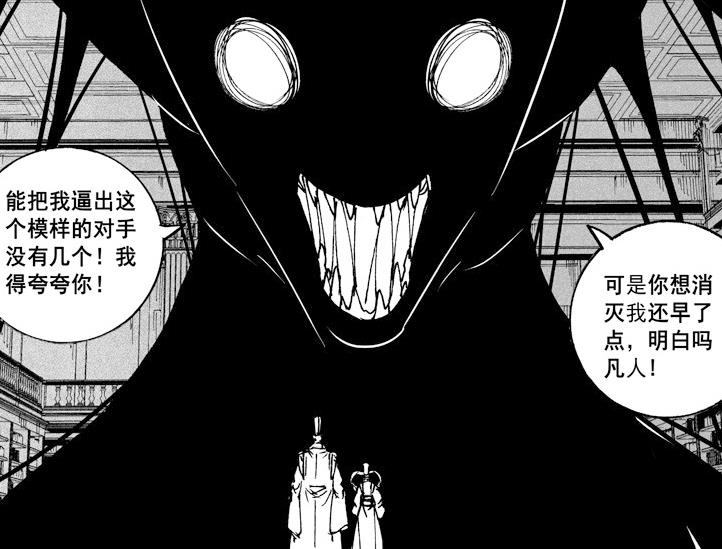 镇魂街:这才是天罡龙棋将该有的战斗力,咒仕完全掌控全场