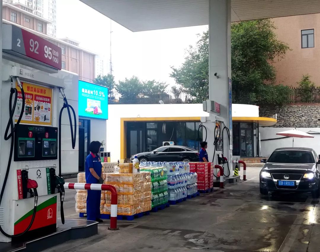 提醒暂停营业115座加油站即将改造