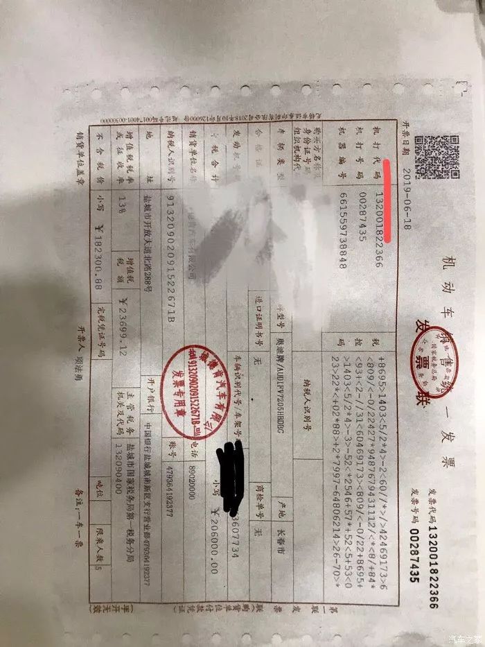 3,合格证排量2.0 铭牌排量1.4.4,后尾门铰链处有明显做漆拆线痕迹.