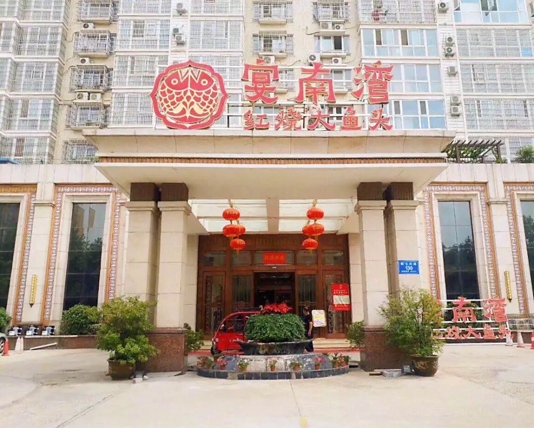 店址:信阳市羊山区新七大道府都花园西63号楼 订台电话:0376-6850666