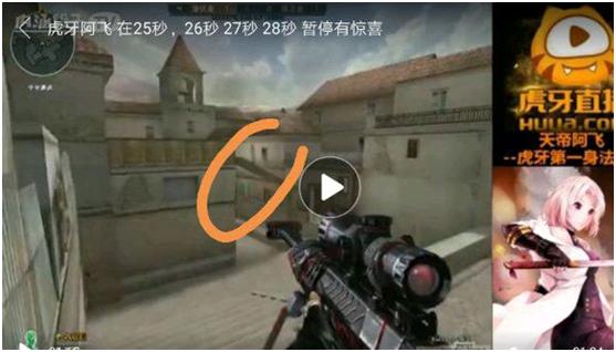 CF人气王,虎牙一哥阿飞因直播调侃地震被封,被广泛质疑开挂
