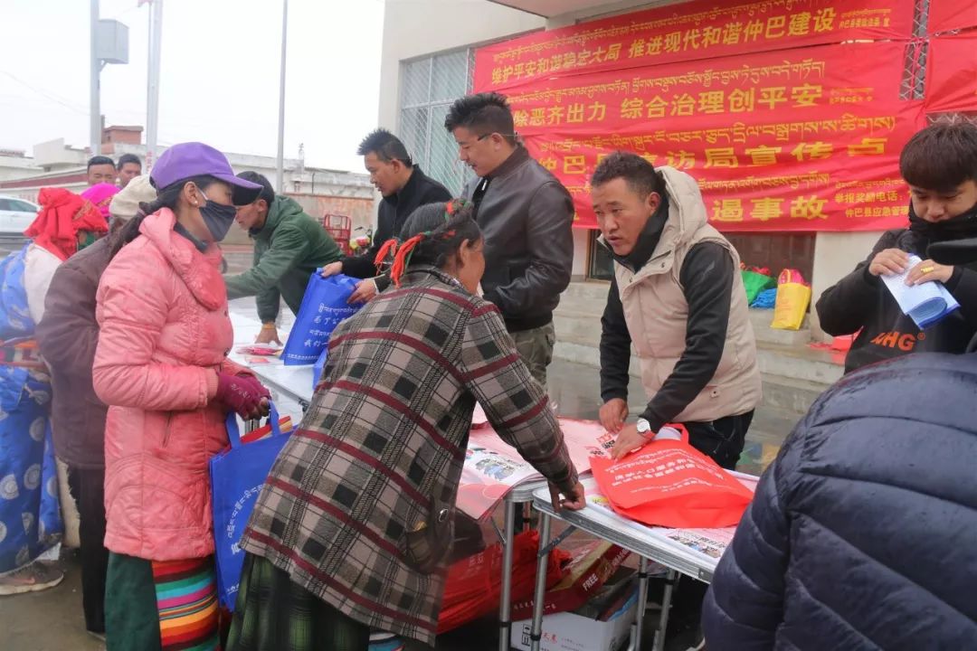 仲巴县乡同步开展法治宣传活动