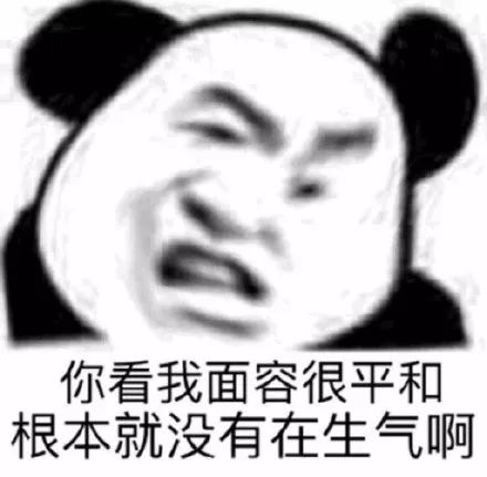 今日份超级有趣的表情包,快拿去斗图!