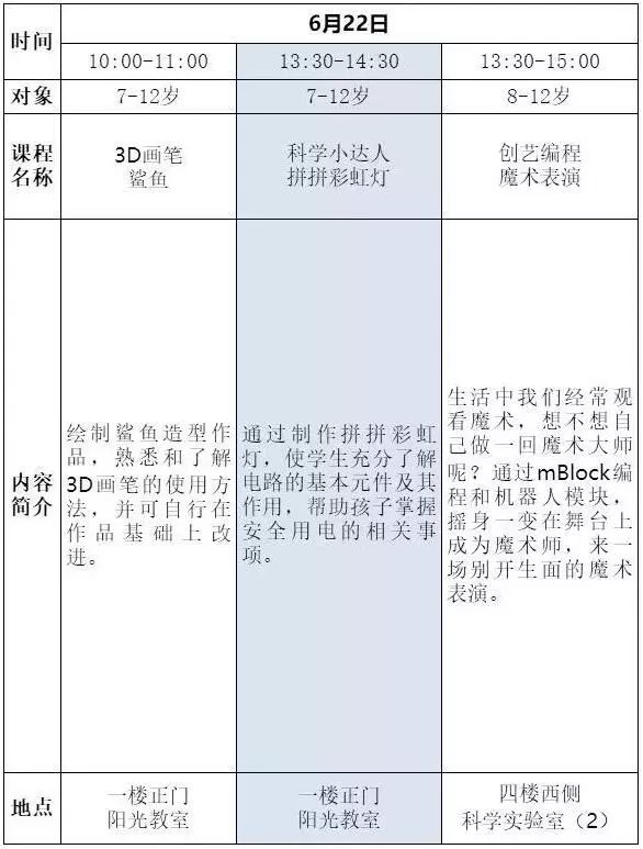 人口时钟准吗_独特 四德钟 四面三个时间 忘了时间的钟(2)