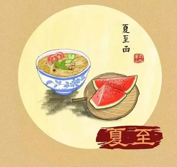 江南一带夏至吃面是很多地区的重要习俗,民间有"吃过夏至面,一天短
