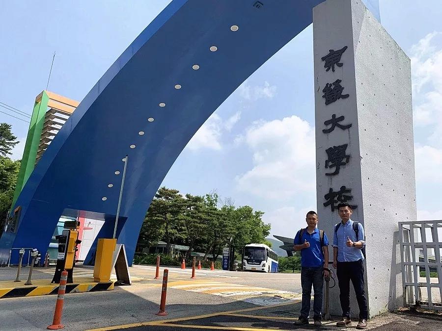 【实拍】走进京畿大学,一所性价比高,报考条件相对简单的韩国专插本