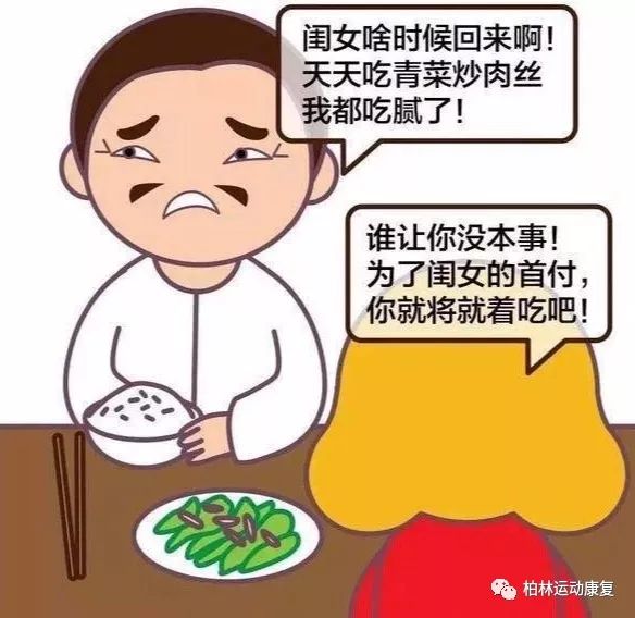 成语什么疼着热_成语故事图片(3)