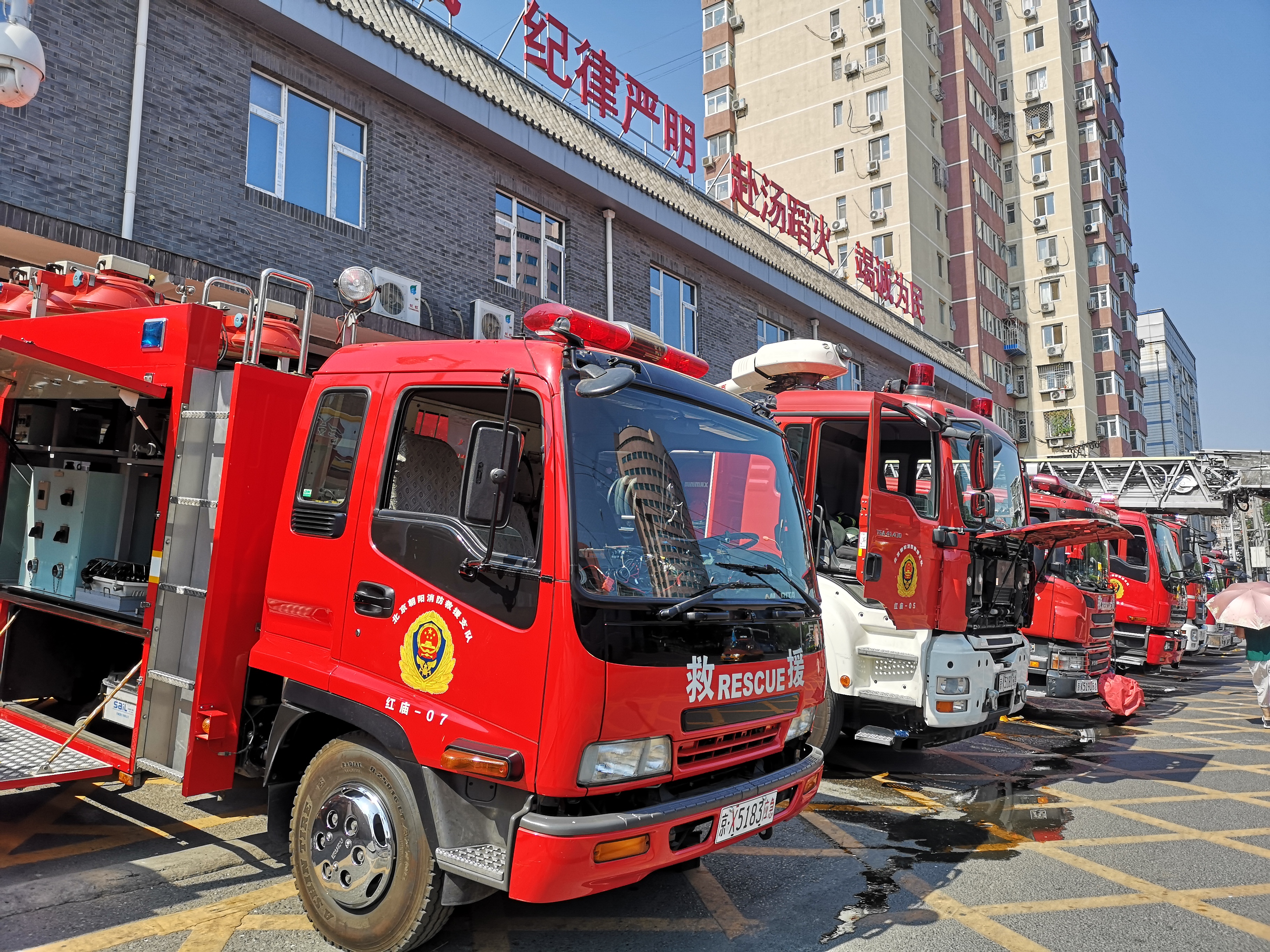 普及消防安全知识 在北京市朝阳区消防救援支队红庙中队的大力支持下