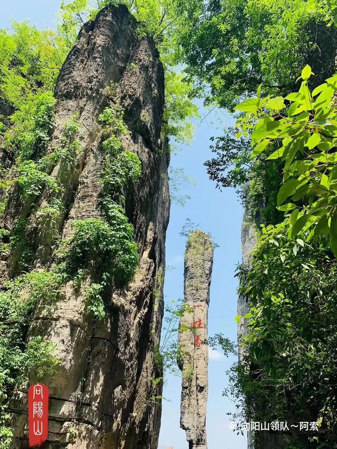 屏山大峡谷风景区照片 0f6c127f39214813ad172d95dad1c8c2.jpeg