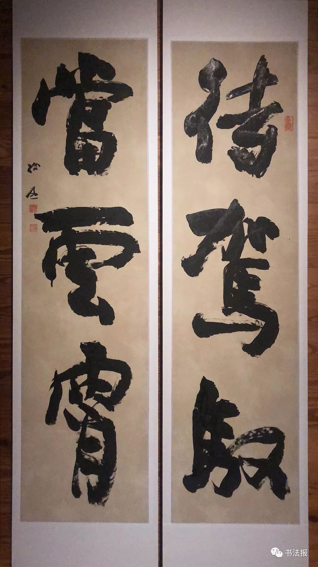 徐本一书法大展启幕,现场作品震撼十足!