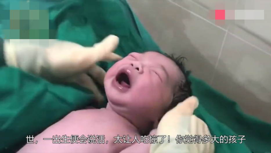                     宝宝一出生就会喊“妈”，宝妈眉开眼笑，一旁的医生却悄悄红了眼
