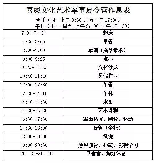 崇武gdp_恭喜崇武成为泉州市首批旅游休闲集镇