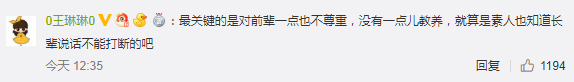 原創
            為紅炒作？何藍逗道歉承認情商低，三細節闡明被罵或因剪輯問題 娛樂 第3張