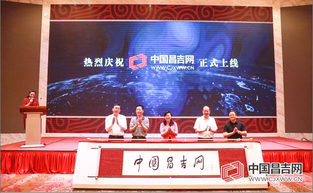 昌吉州官方门户网站中国昌吉网正式上线