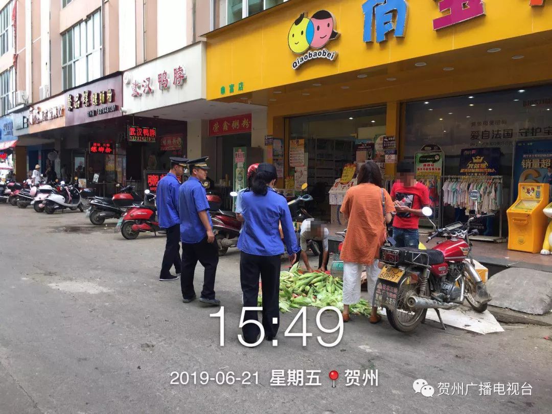 贺州一女子当街辱骂阻扰城管执法,最后城管选择报警._市民