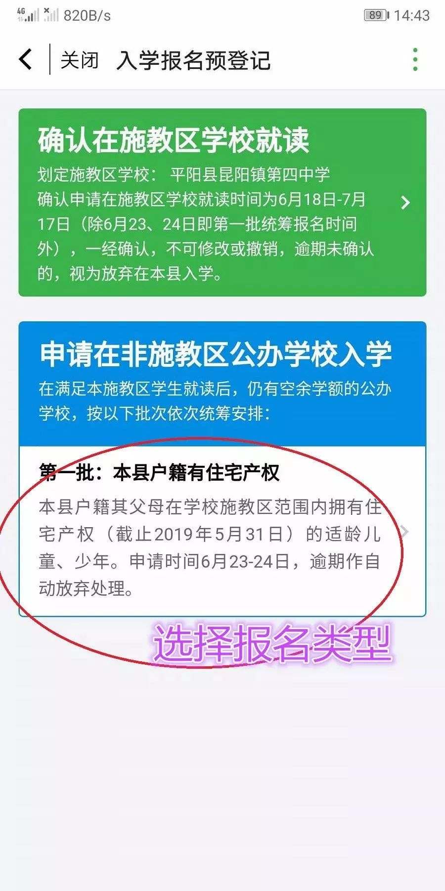 平阳招聘信息_重磅 一大波苍南 平阳招聘信息来袭