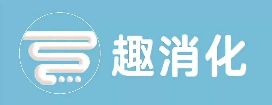                     夏天来了，宝宝能吃冷饮吗？