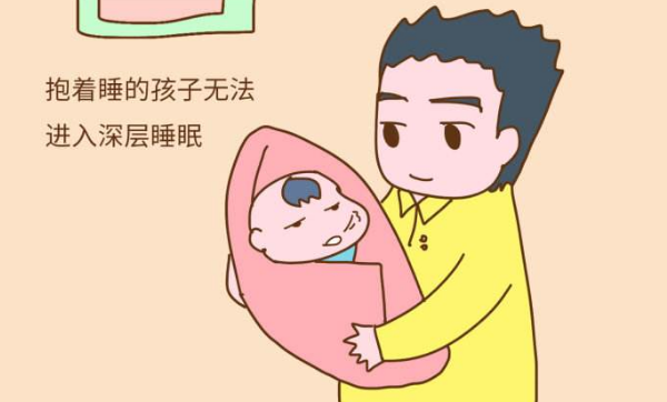                     为什么宝宝抱着睡的香，一放下就醒？原因和解决方法都在这