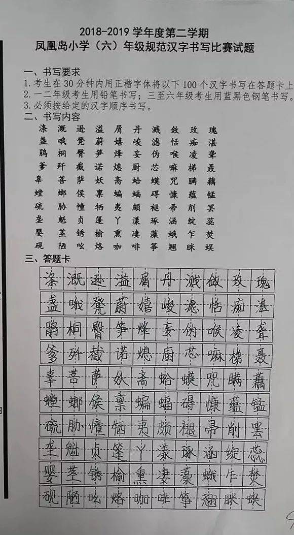 什么绽放四字成语_半三足什么的四字成语(2)