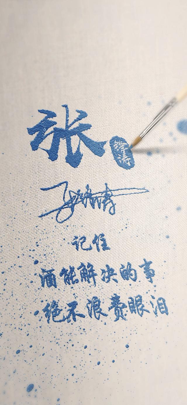 22款姓氏签名头像,手机锁屏壁纸,风格众多,总有一款适合你