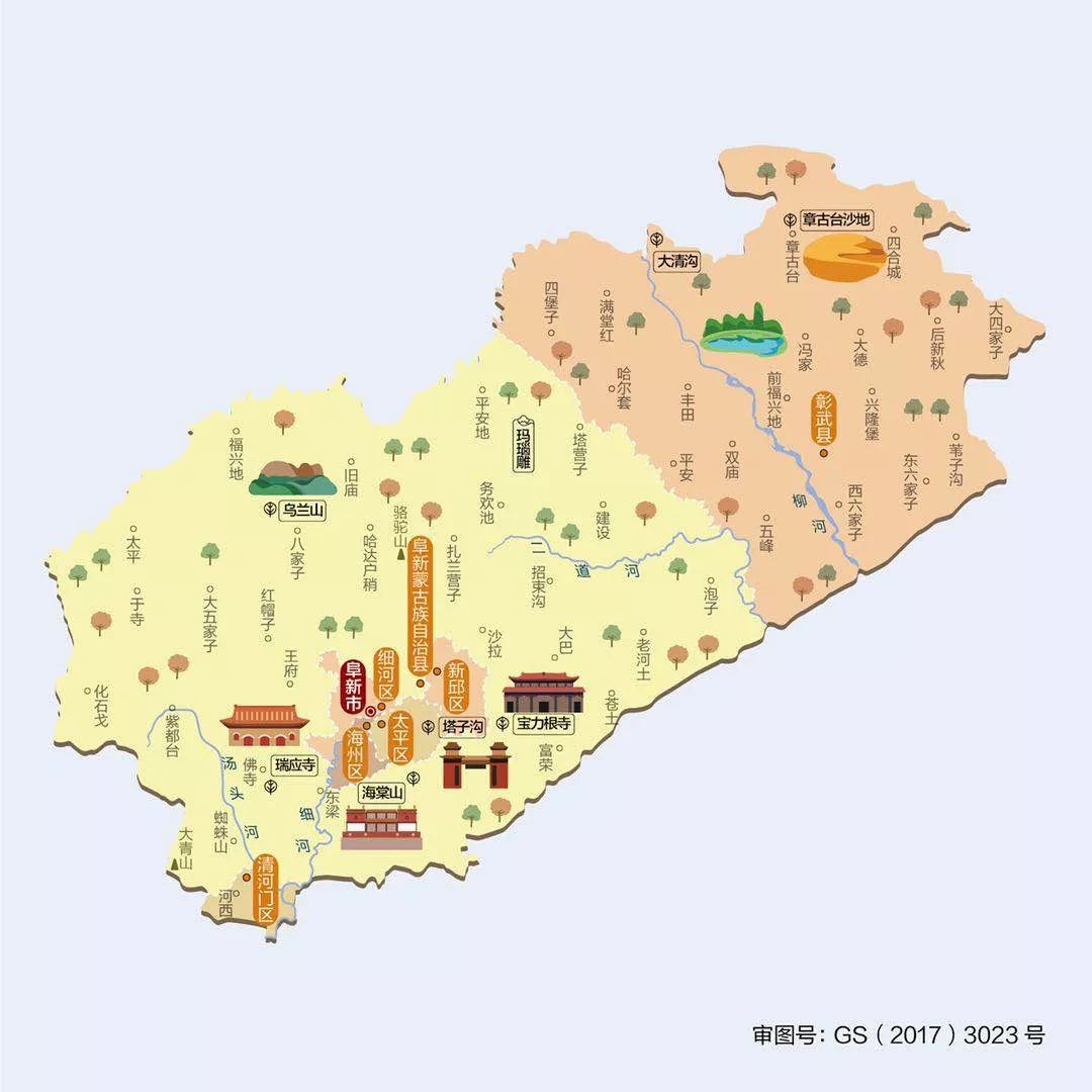 辽宁省阜新市人文地图图片