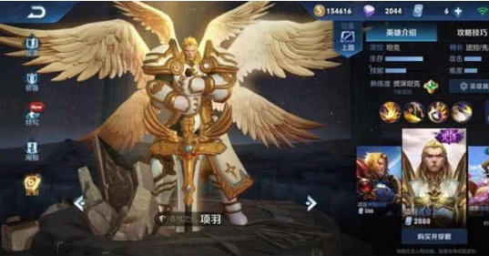 王者战力值多少算高 3715c3b641d14a24a35671f65cd5befb.jpeg
