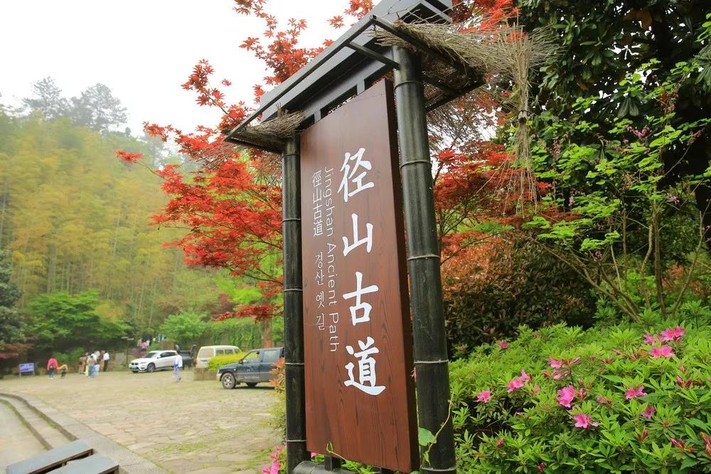 双溪漂流位于径山镇双溪村,是国家aaaa级景区,有"江南第一漂"之称.