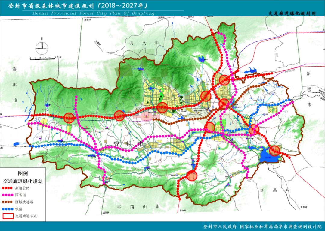 点击查看大图近日,登封市人民政府印发了登封市省级森林城市