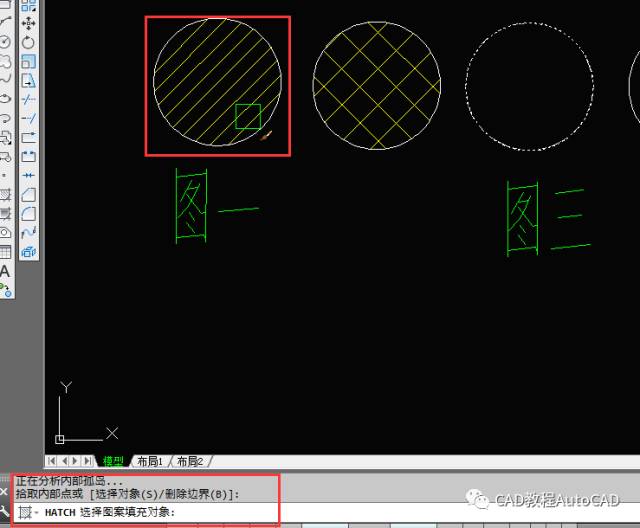 怎样获取cad 图中已有填充图案及比例进行快速填充?