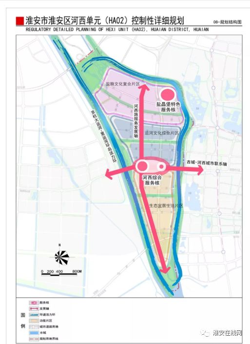 淮安这个区要火!城区地块详细规划来了!另一小区方案批前公示.