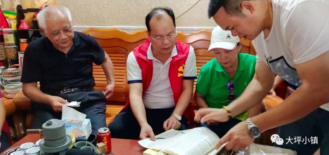 大坪举行革命老区村挂牌启动仪式暨古延贤同志等瞻仰