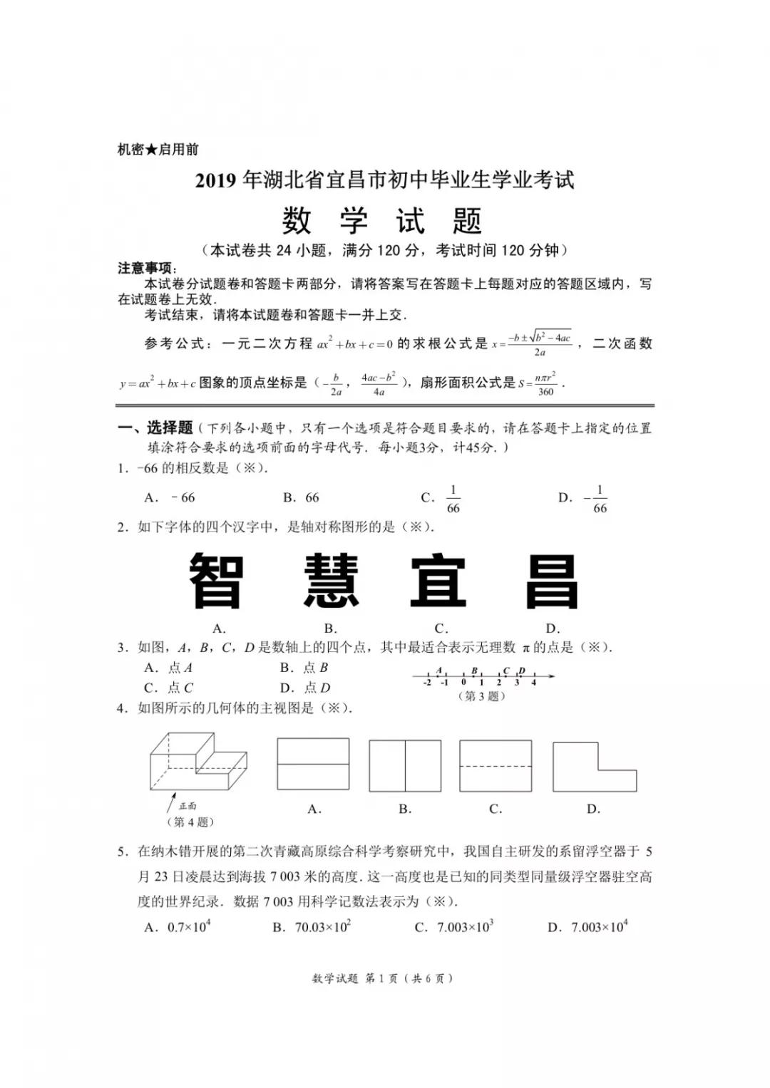 4089b513bdc84a3eab950e4b1ff1fcfa.JPG