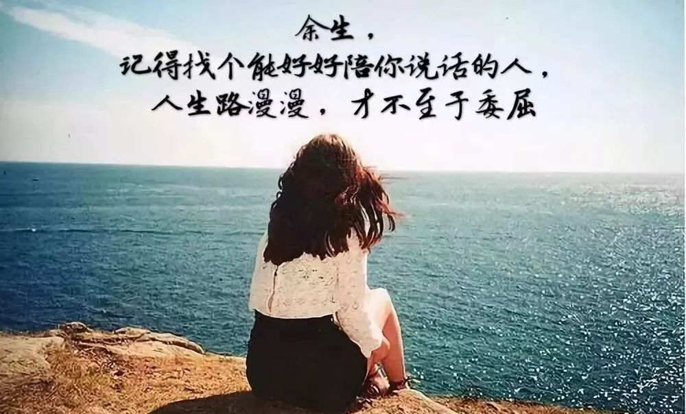 适合发朋友圈的伤感句子,句句现实走心,看完默默流泪!