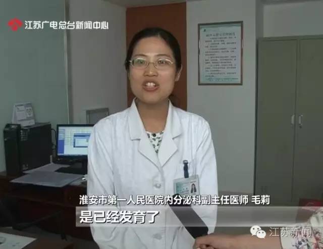                     5岁女童胸部竟凸起发育……很多人都爱吃的这样东西，孩子慎吃！