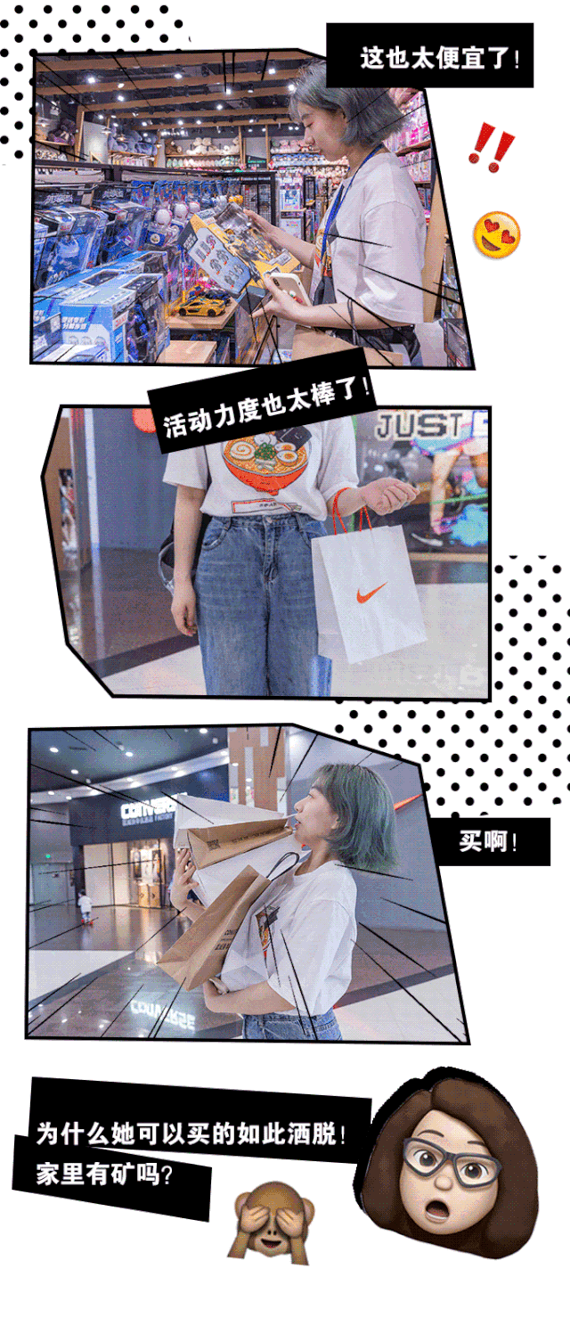 武汉人购起物来,六亲不认!