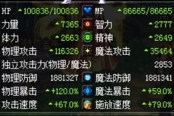武极排名_武极天下