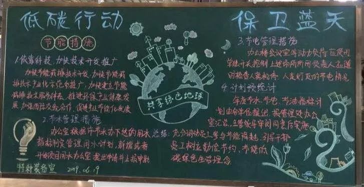 节能周唱响绿色发展节能先行奏鸣曲江淮重工多举措开展节能宣传周活动
